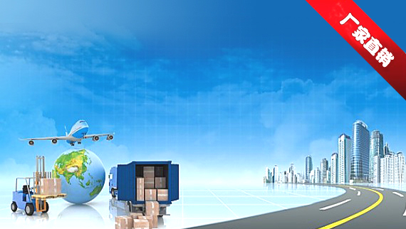 價格優勢，交期保證